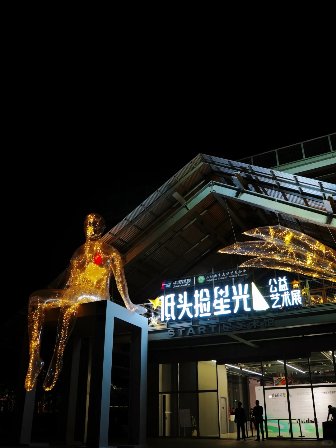 五一必打卡！魔都zui治愈艺术展