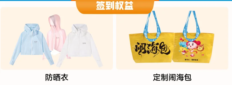 第三届济南黄河流域孕婴童产业博览会开始啦