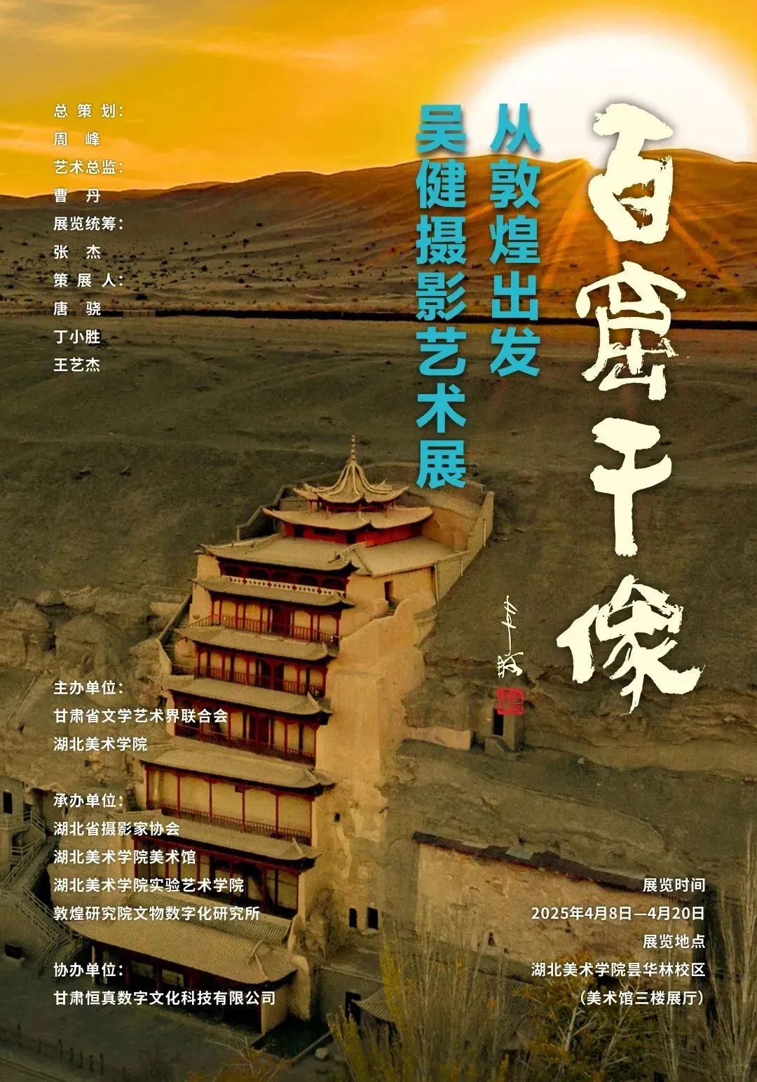 5️⃣?️必看 | 武汉新展合集