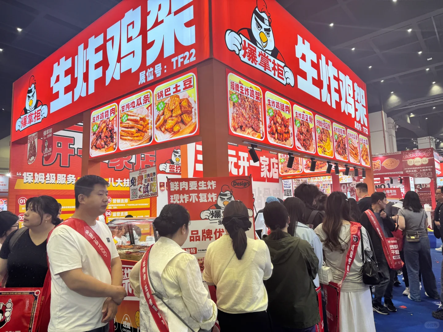 ?在郑州?100+餐饮品牌店?免费吃?