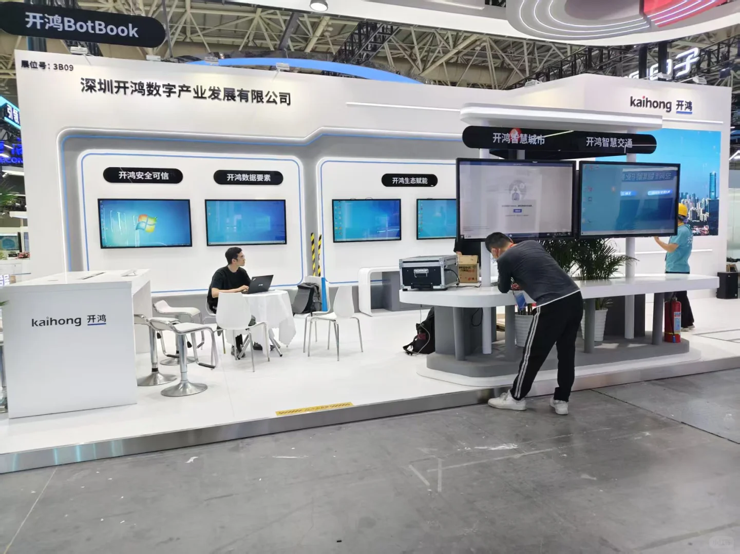 第八届数字中国建设峰会完美交付