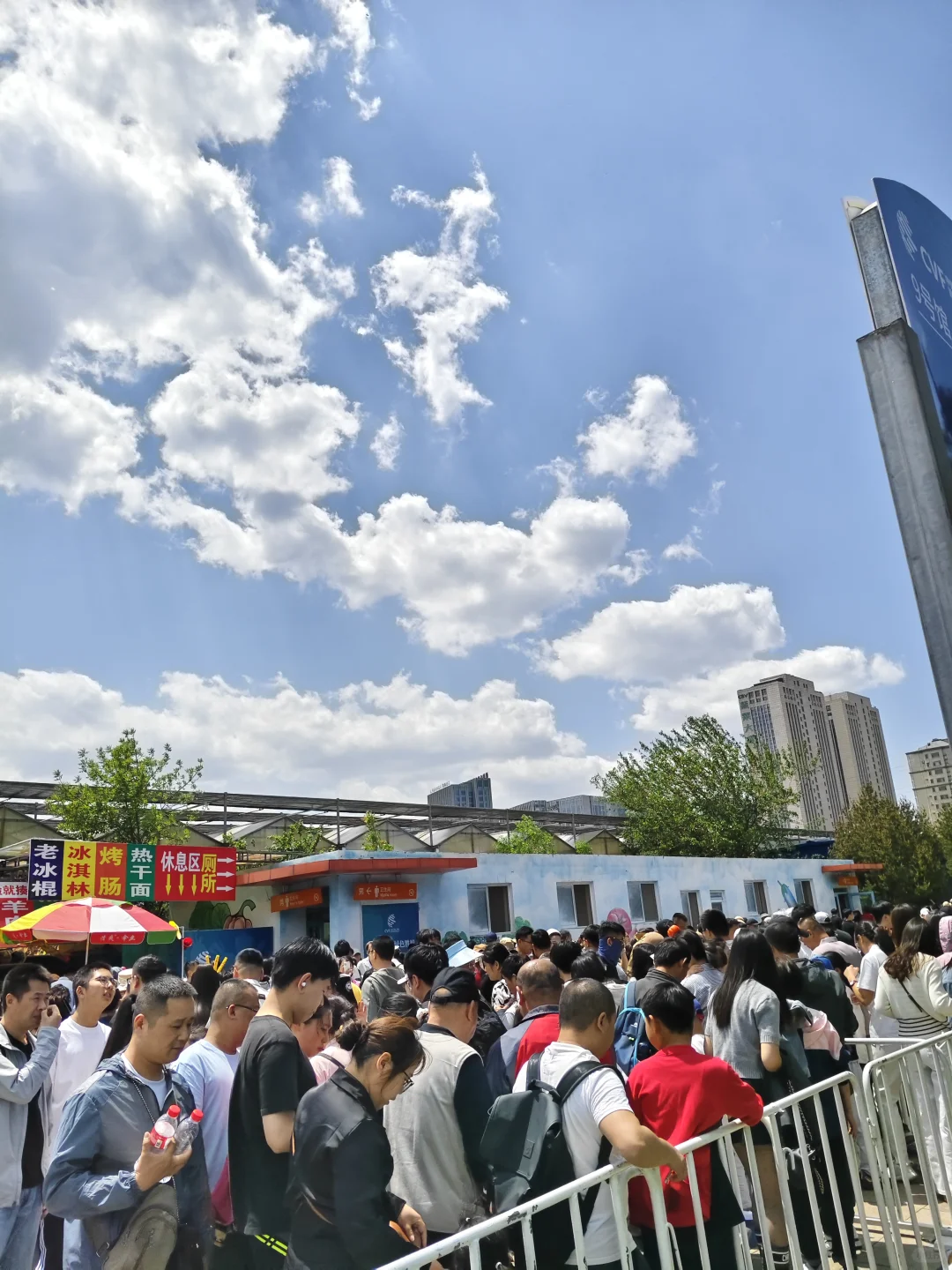 25寿光蔬菜博览会避雷！