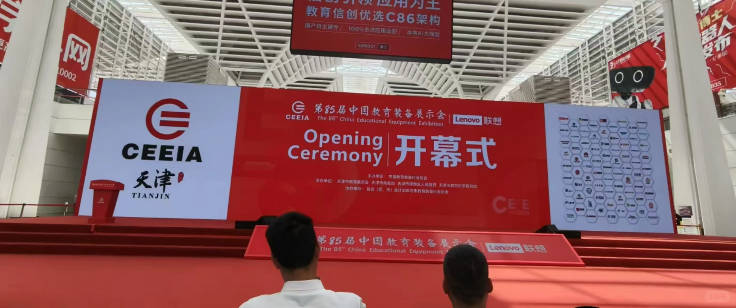 助力津南国展圆满进行