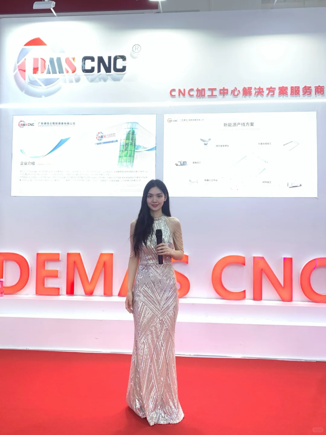 国际展会｜Host 起点