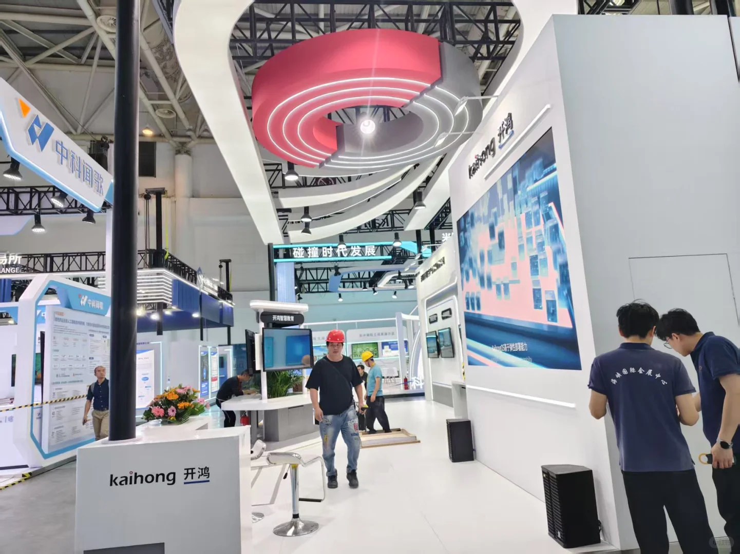 第八届数字中国建设峰会完美交付