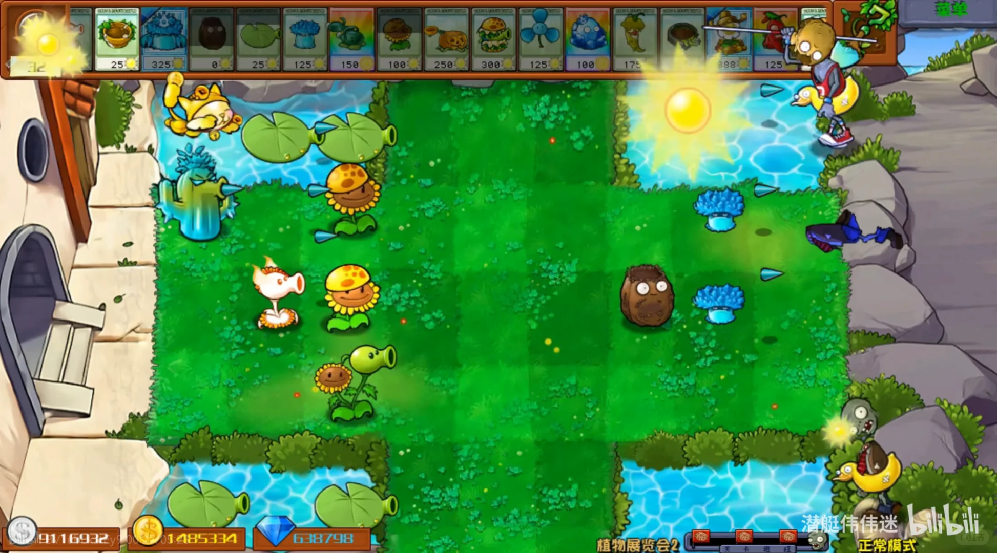 【杂交版更新动态】随机展览会～