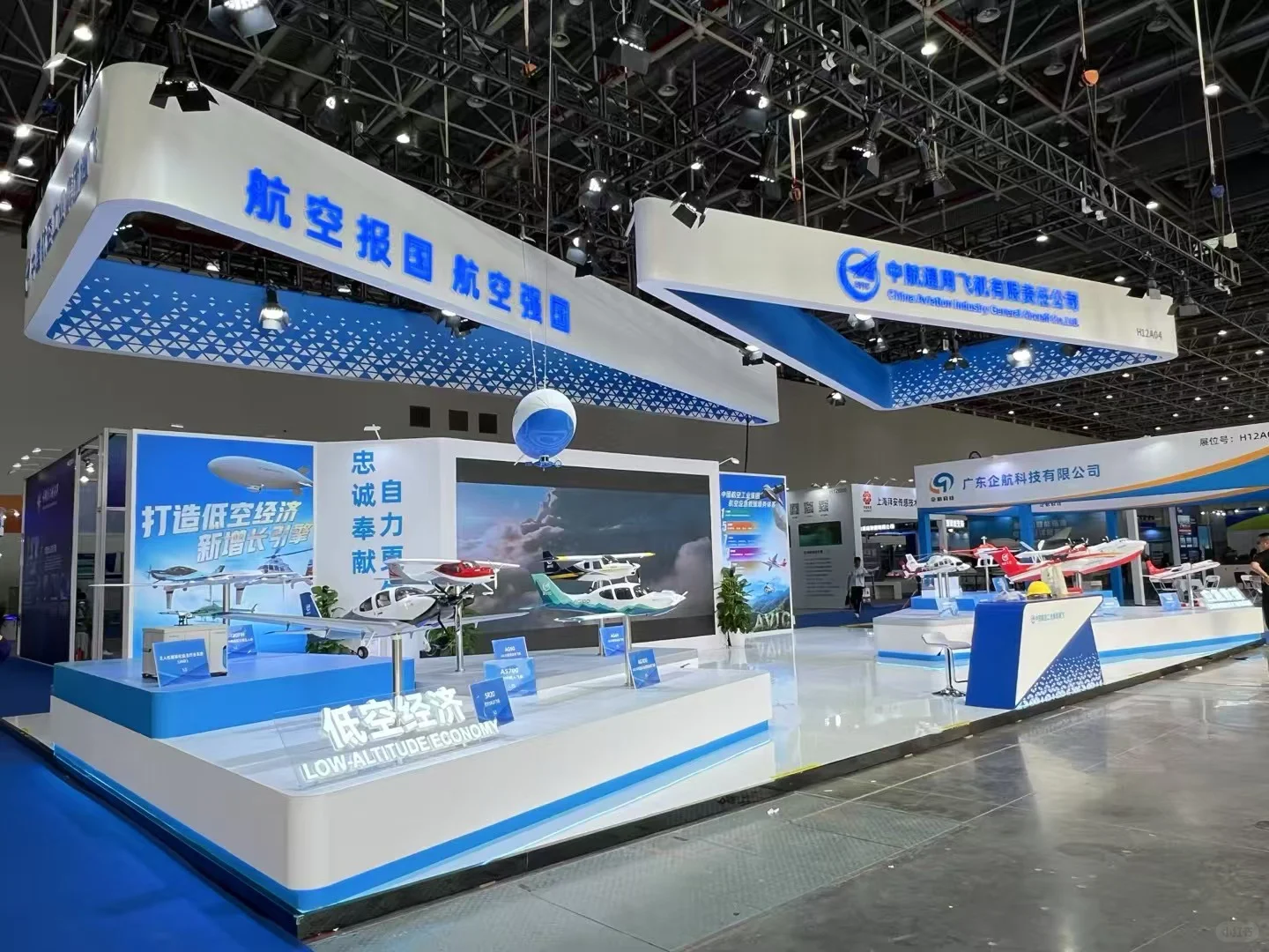 珠海海洋展中航通飞展位搭建完工，惊艳亮相