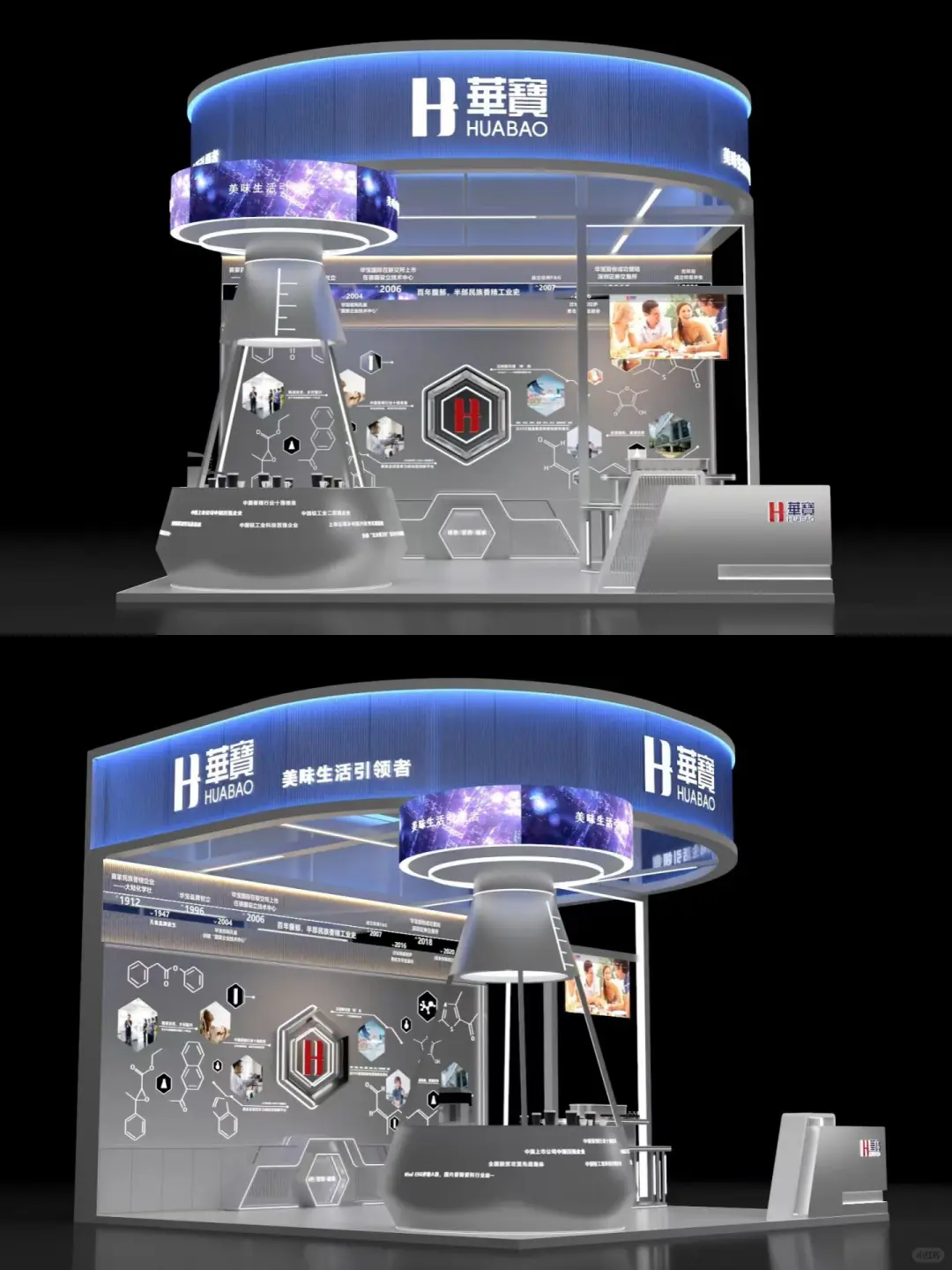 展览会上怎么让品牌C位出圈？