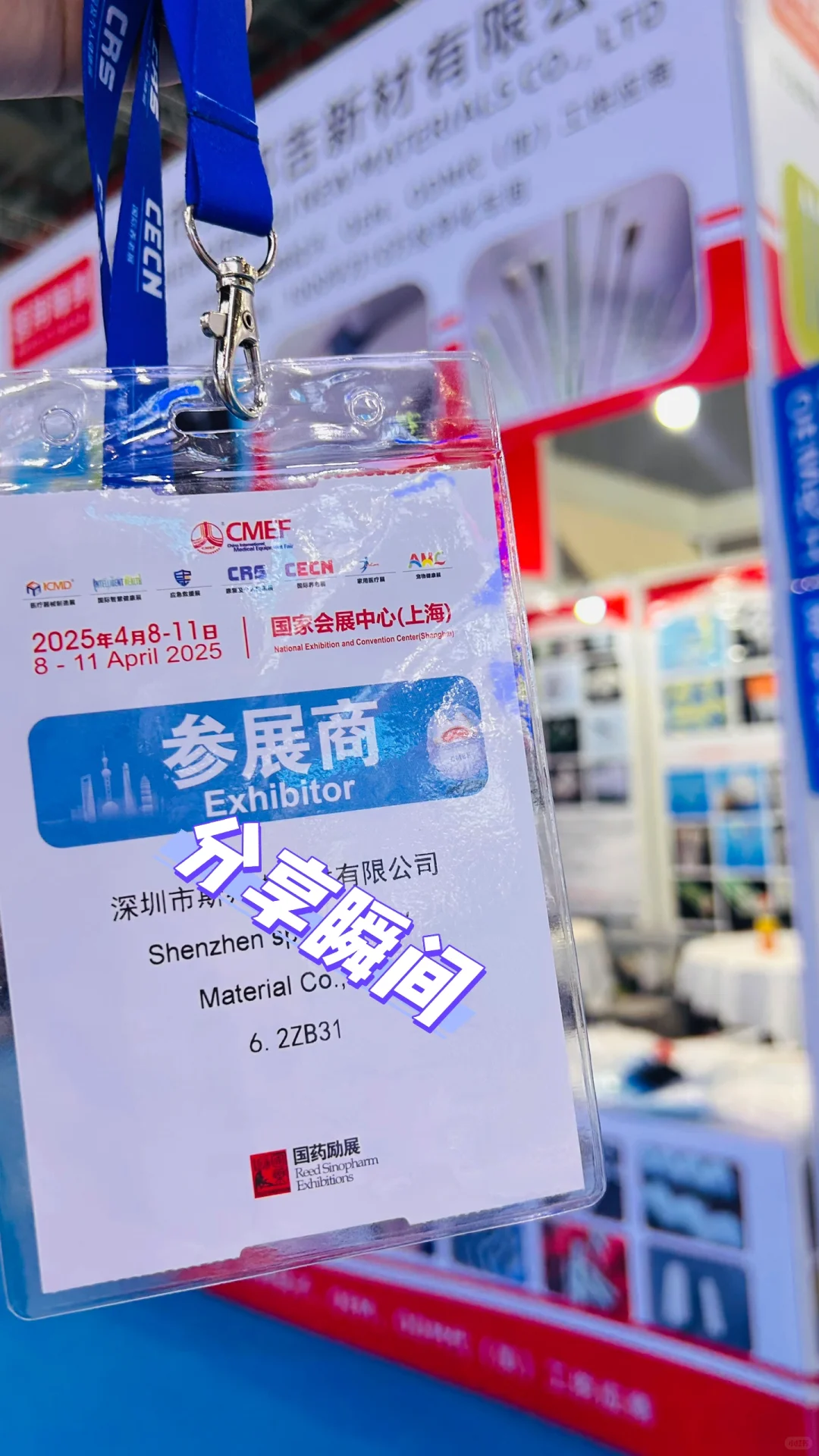 Shang Hai - 91th CMEF