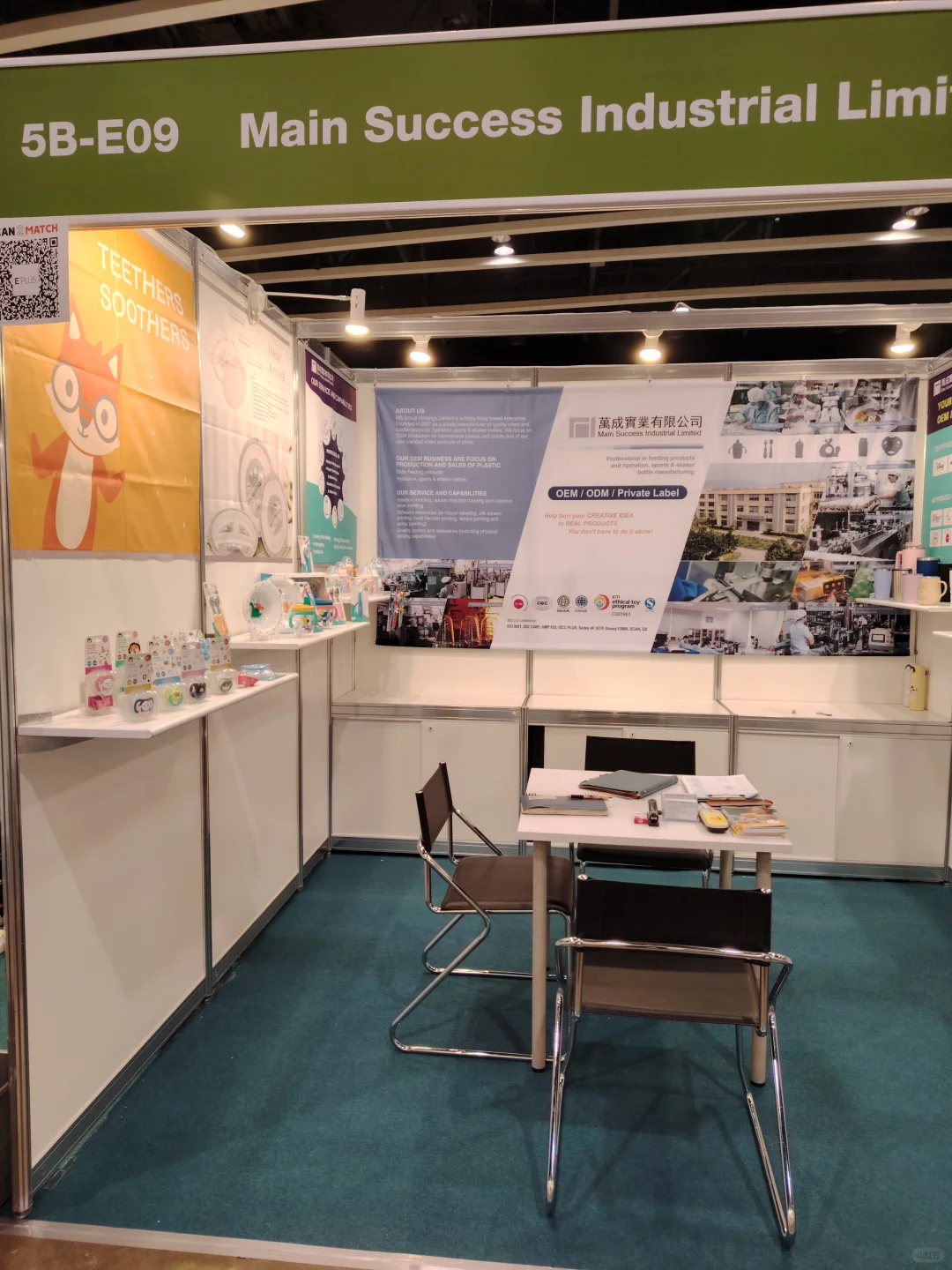 展览展会，来啦！