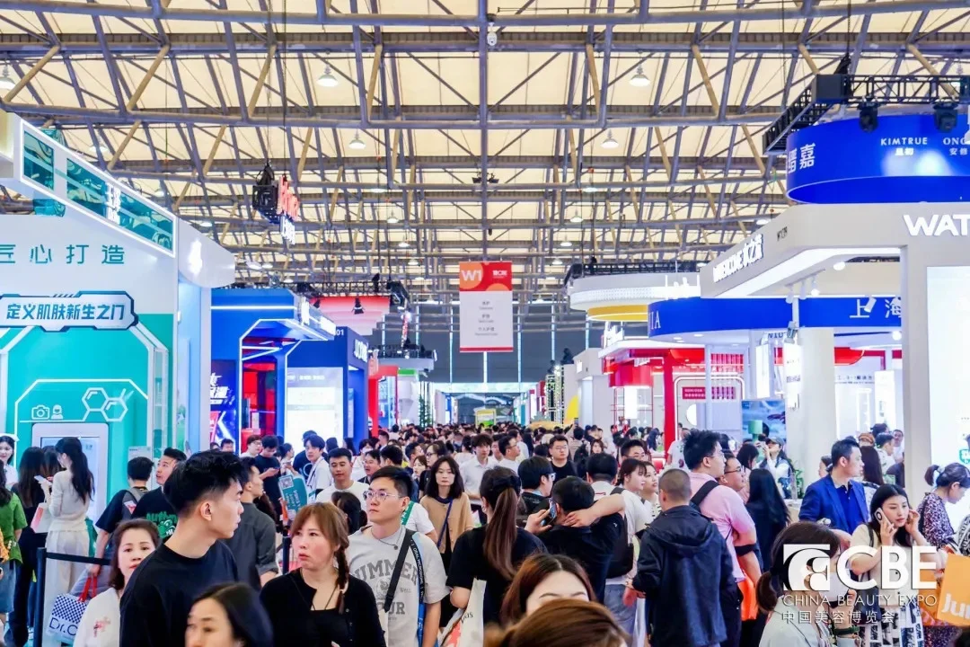 2025第29届CBE中国美容博览会·上海