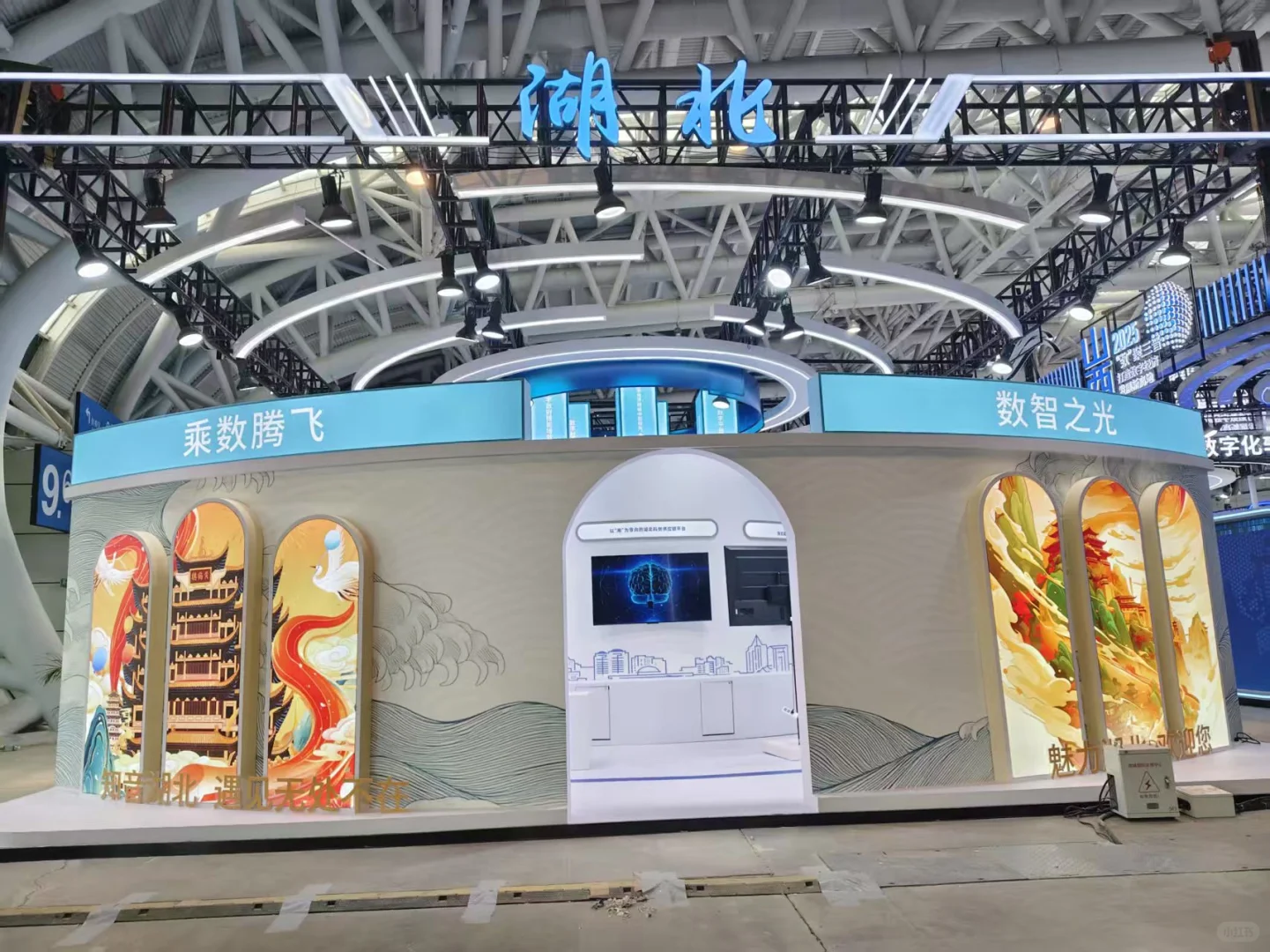 第八届数字中国建设峰会完美交付