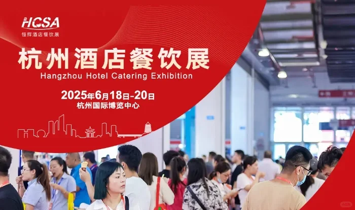 最新！杭州家博会2025时间表（地点+门票）