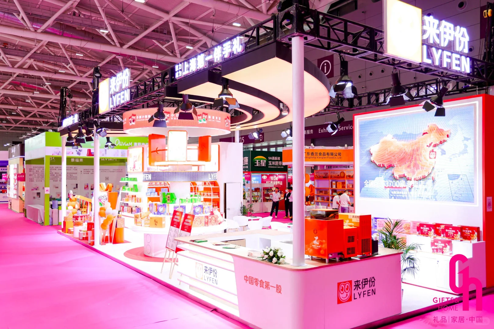 国际 礼品·工艺品·钟表及家庭用品展览会