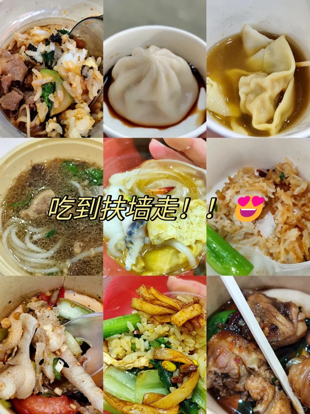 5月北京食品展！免费门票蹭吃蹭喝啦！