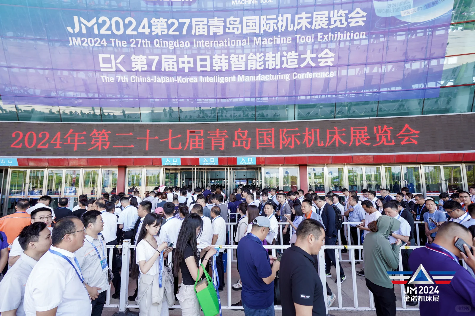 JM2025第28届青岛国际机床展览会