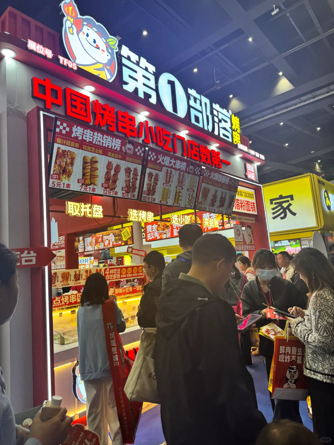 ?在郑州?100+餐饮品牌店?免费吃?