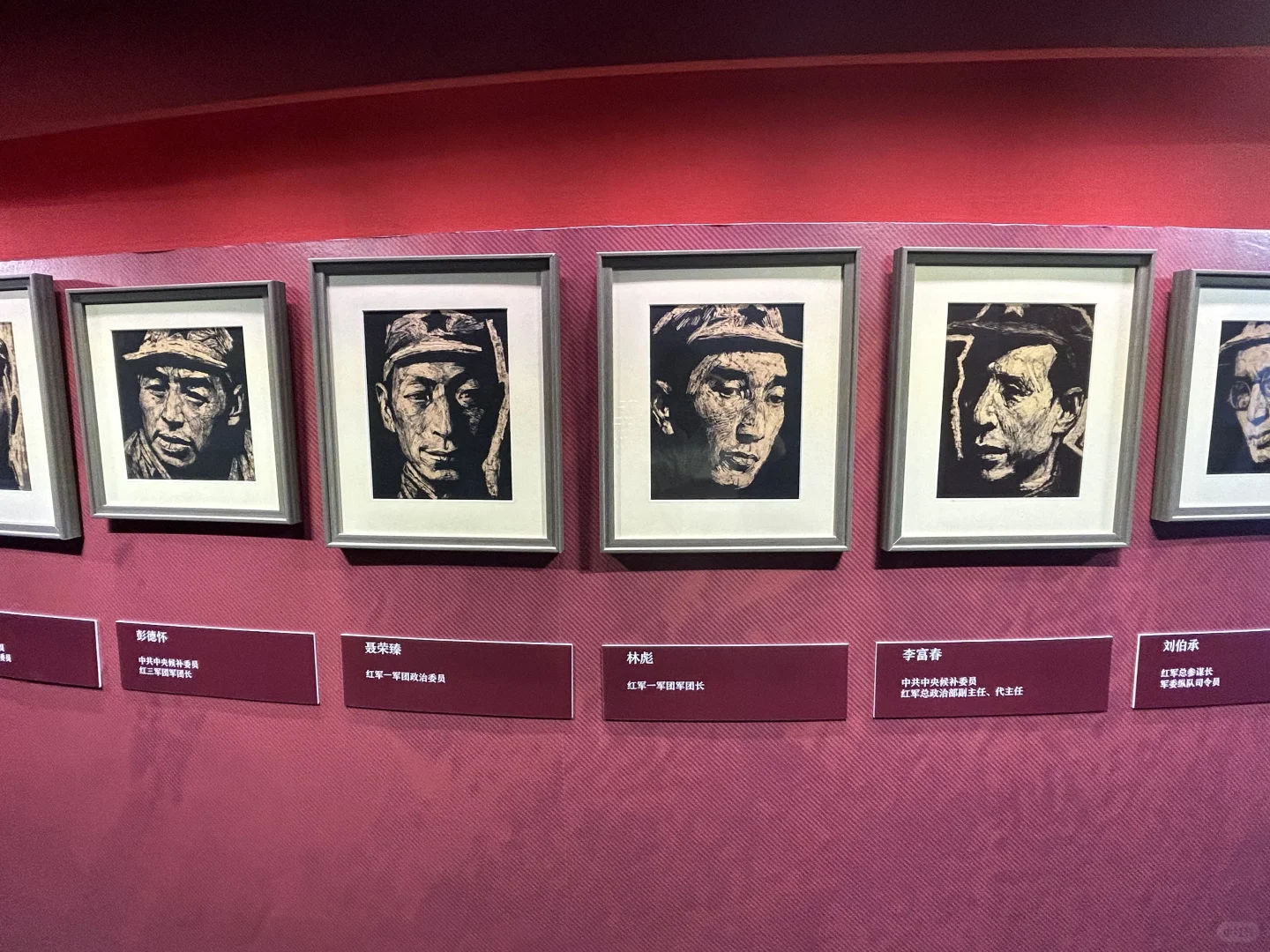 共赴伟大转折 回望峥嵘岁月