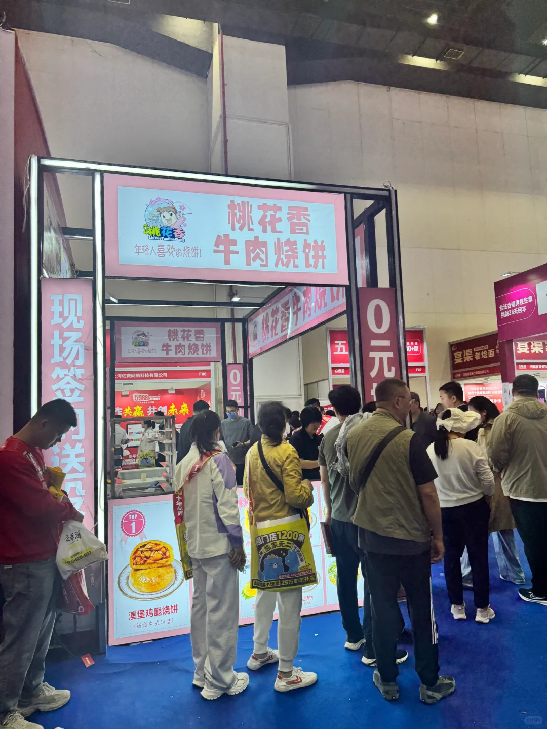 ?在郑州?100+餐饮品牌店?免费吃?