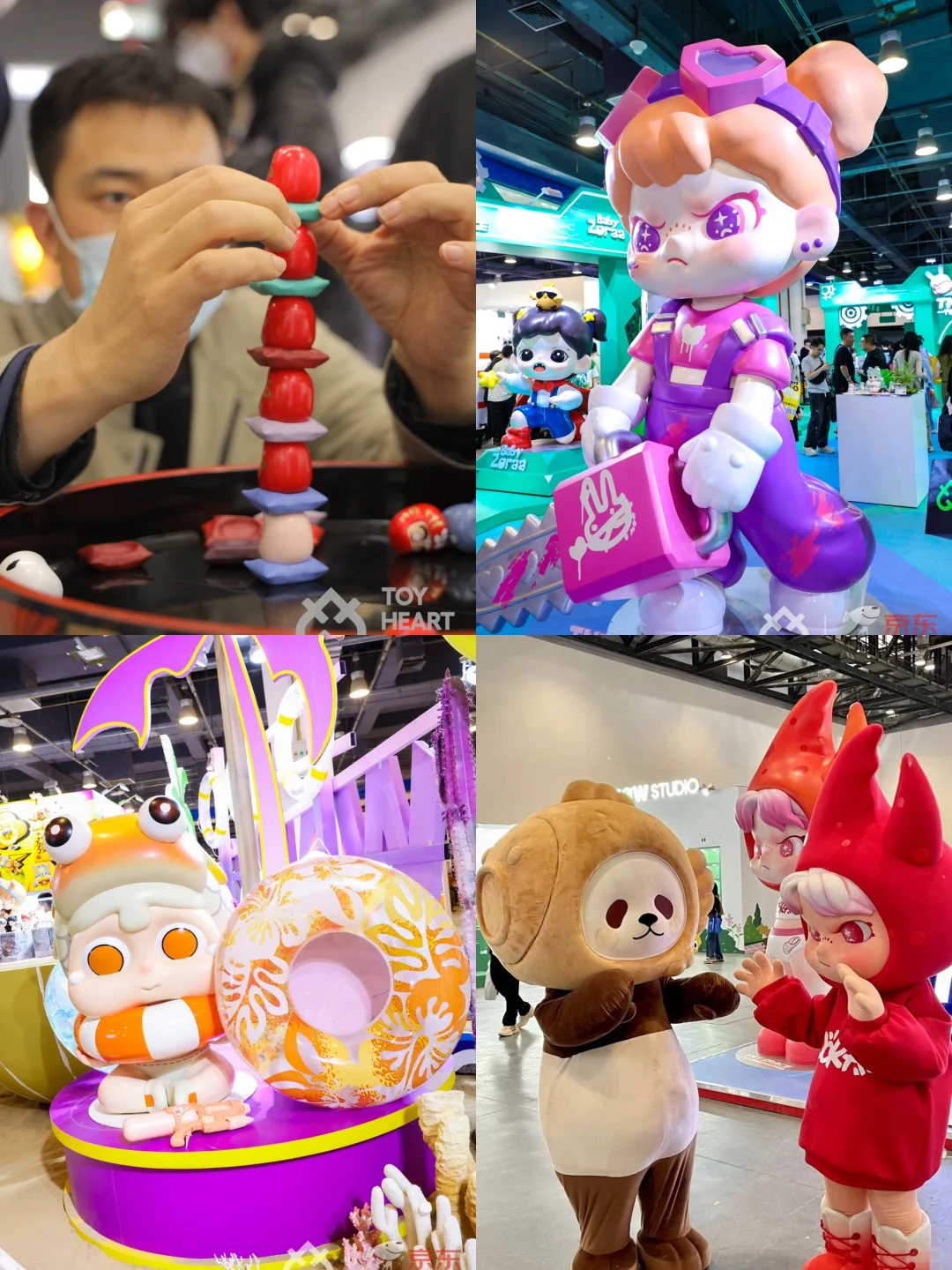 就今晚❣️2025ToyHeart玩心展开票啦❤️‍?