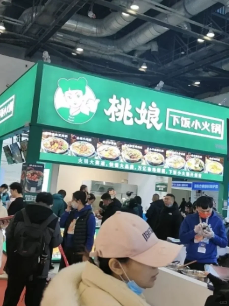 2025餐饮加盟展即将开启，关注行业新动