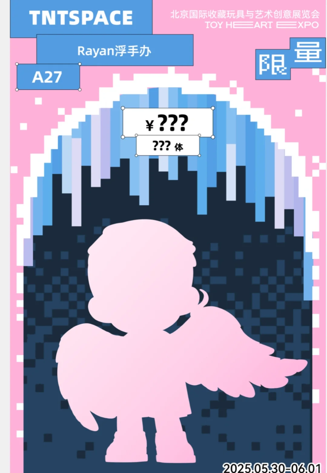 TNTSPACE你们疯了吗！一个展会13个手办！