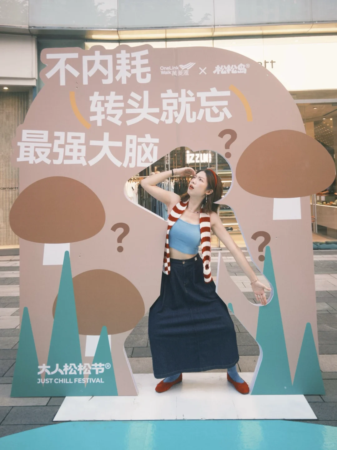 去看了朋友办的超治愈展览｜广州五一新展