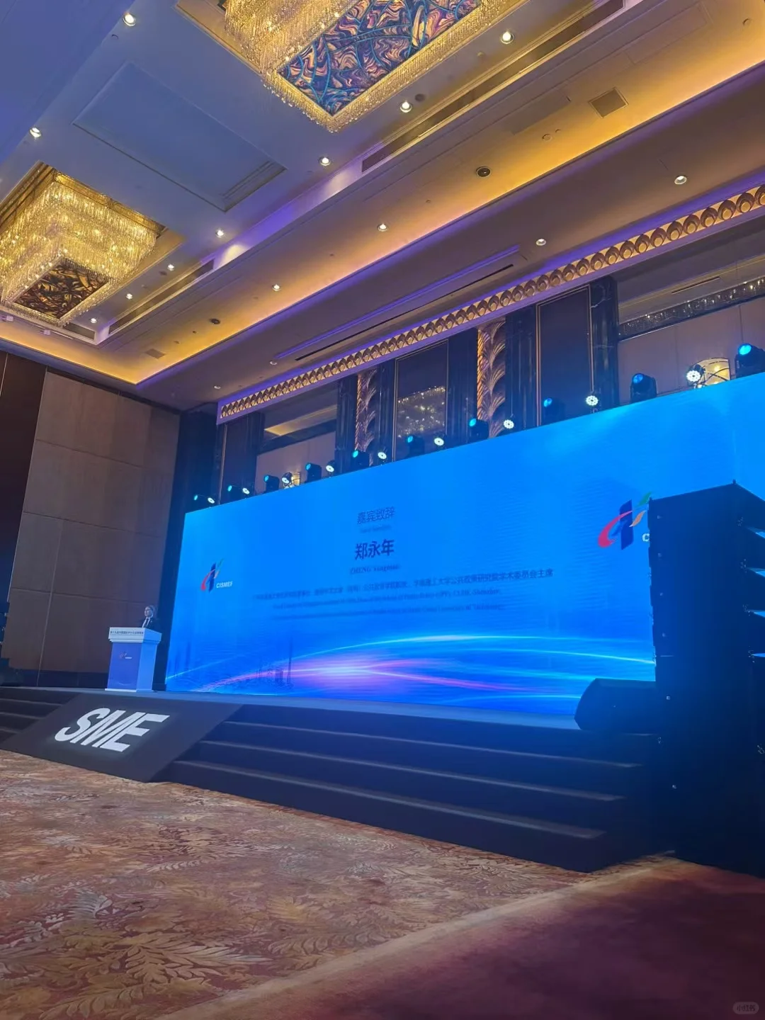 第十九届中博会速记服务