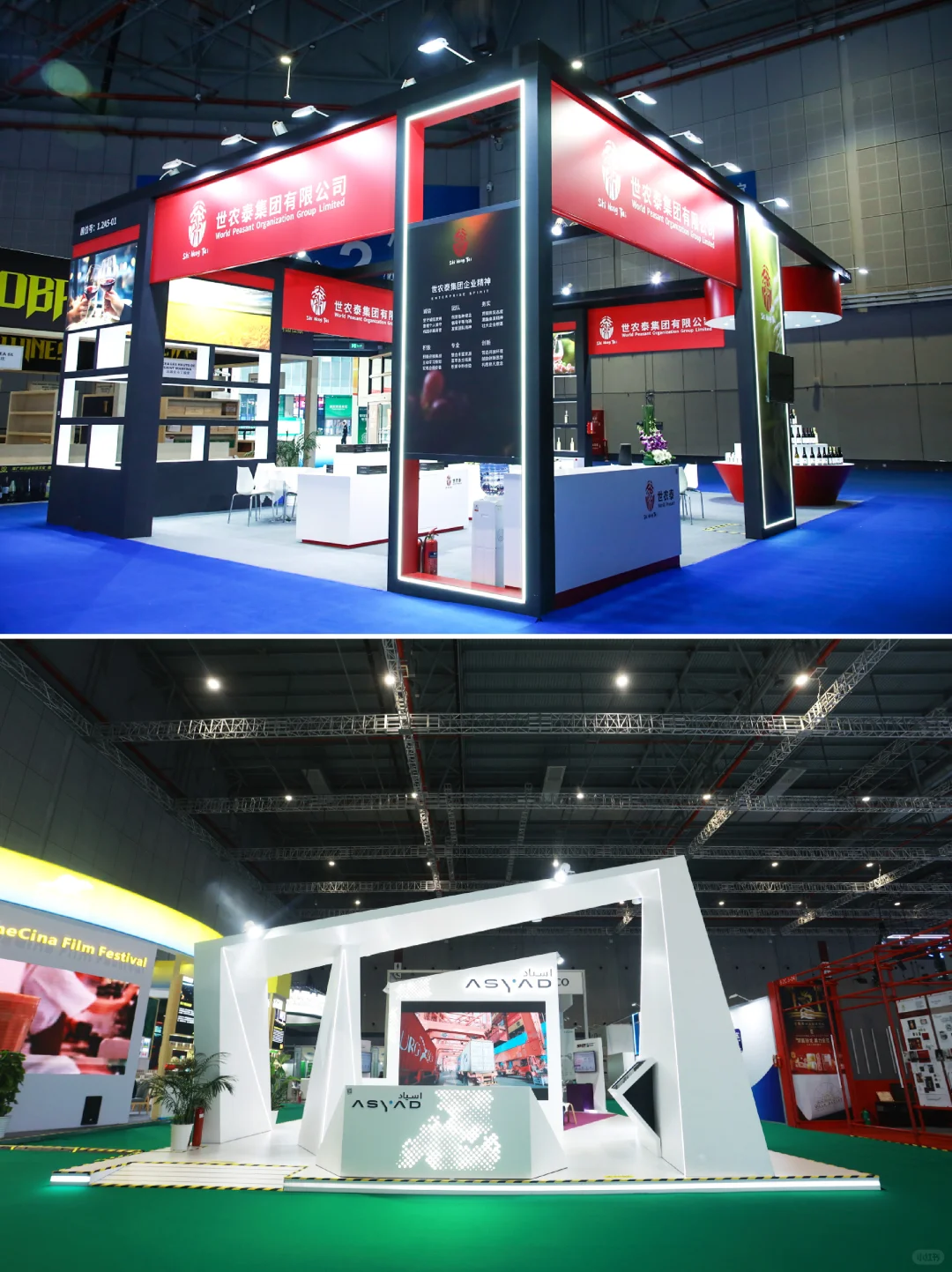 德国展会搭建｜医疗展台设计施工一站式承包