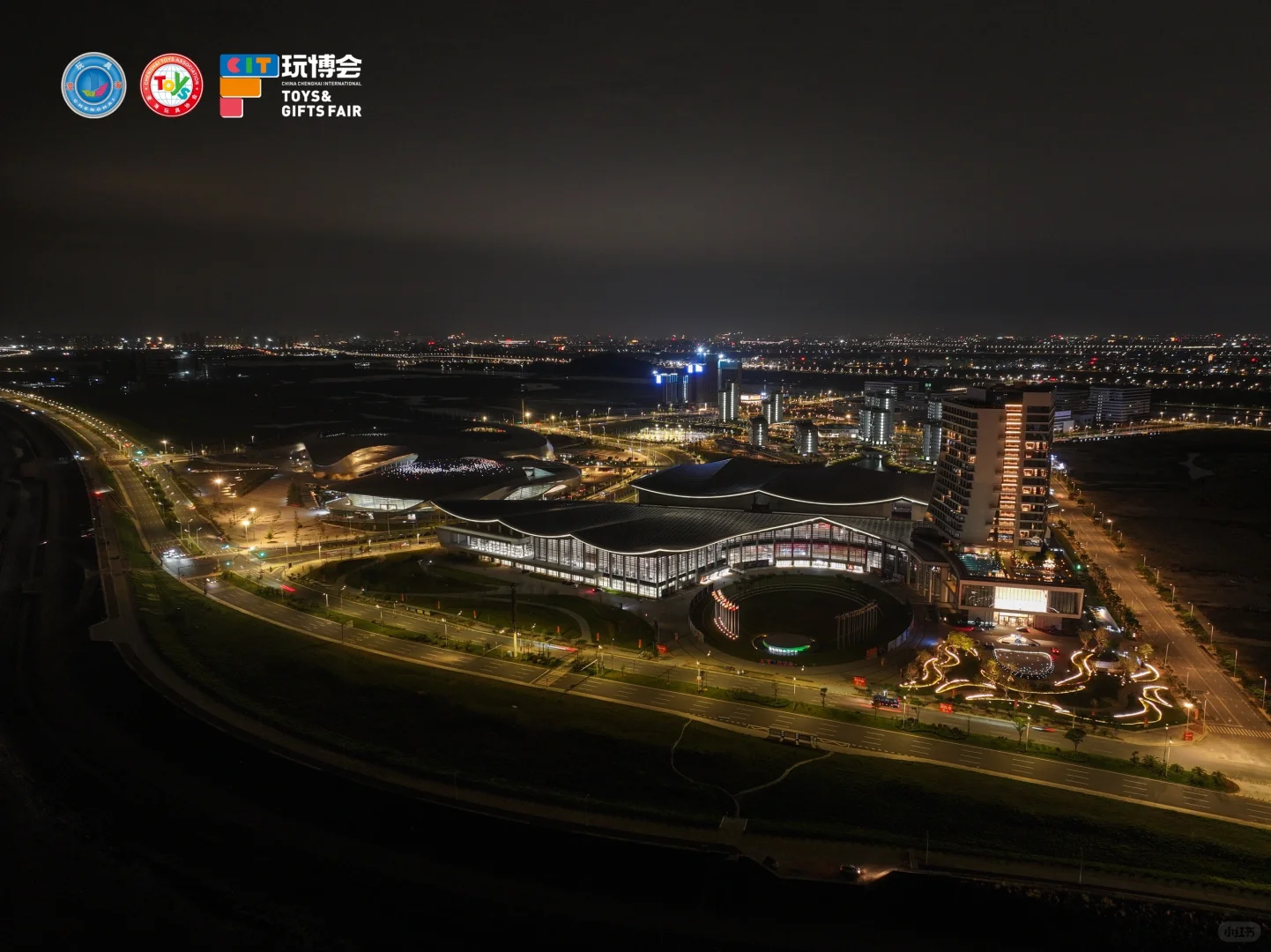 CITF澄海玩博会?