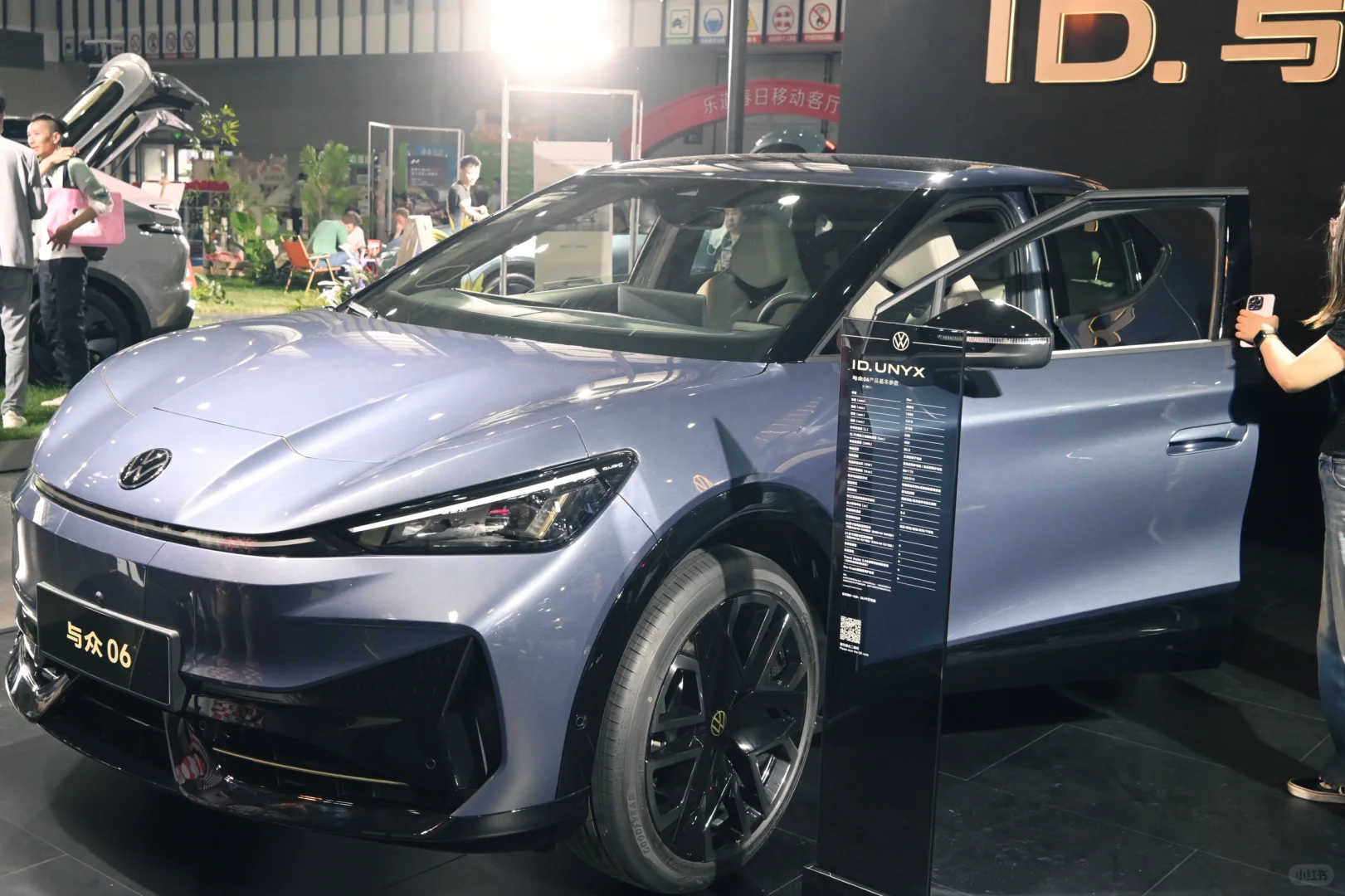 南京国际汽车博览会