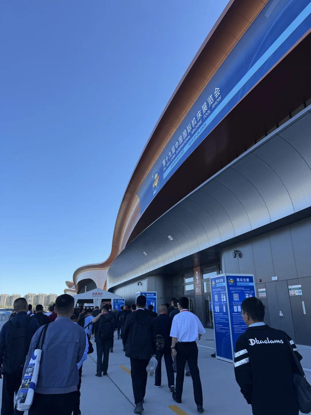 CIMT2025终于结束了…