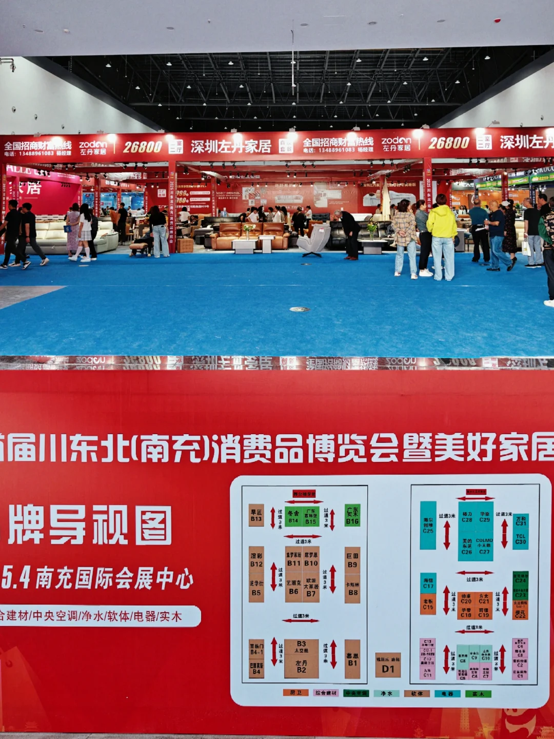 南充 | 国际会展中心，逛展攻略来咯~