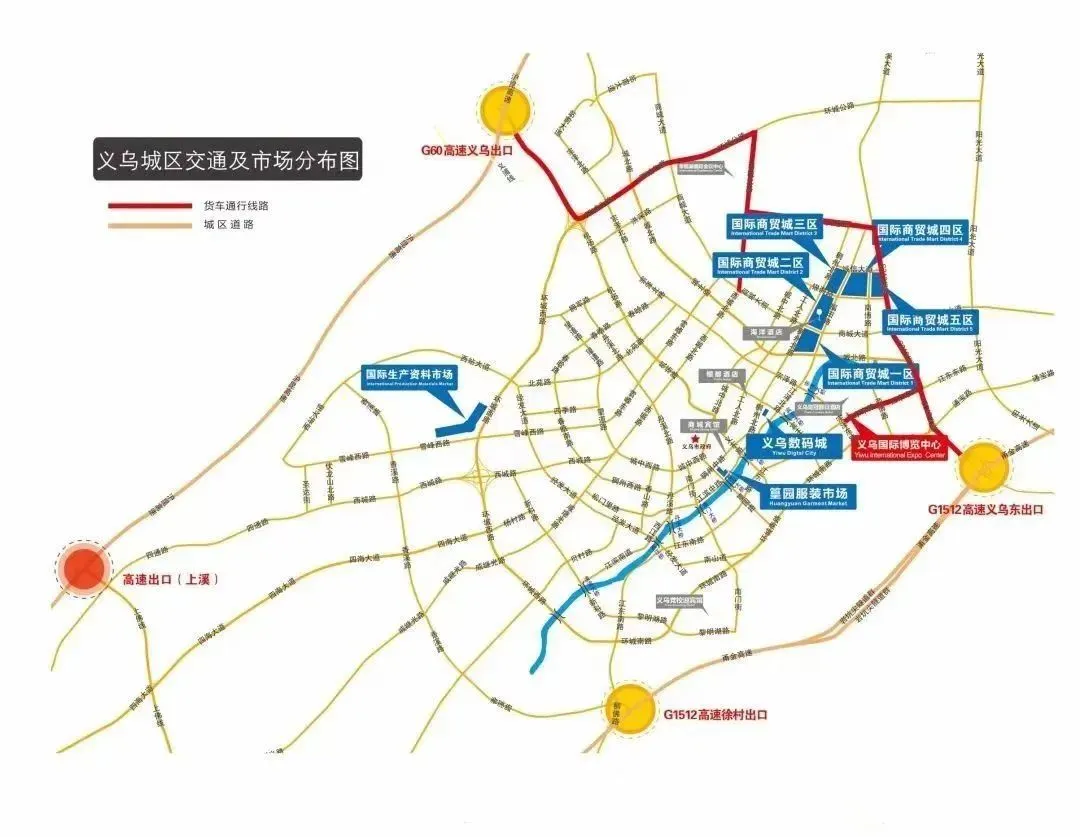 今天开始，义乌见！持续三天！