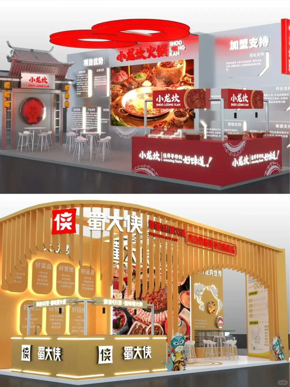 济南餐饮展盛大开幕，美食爱好者必看