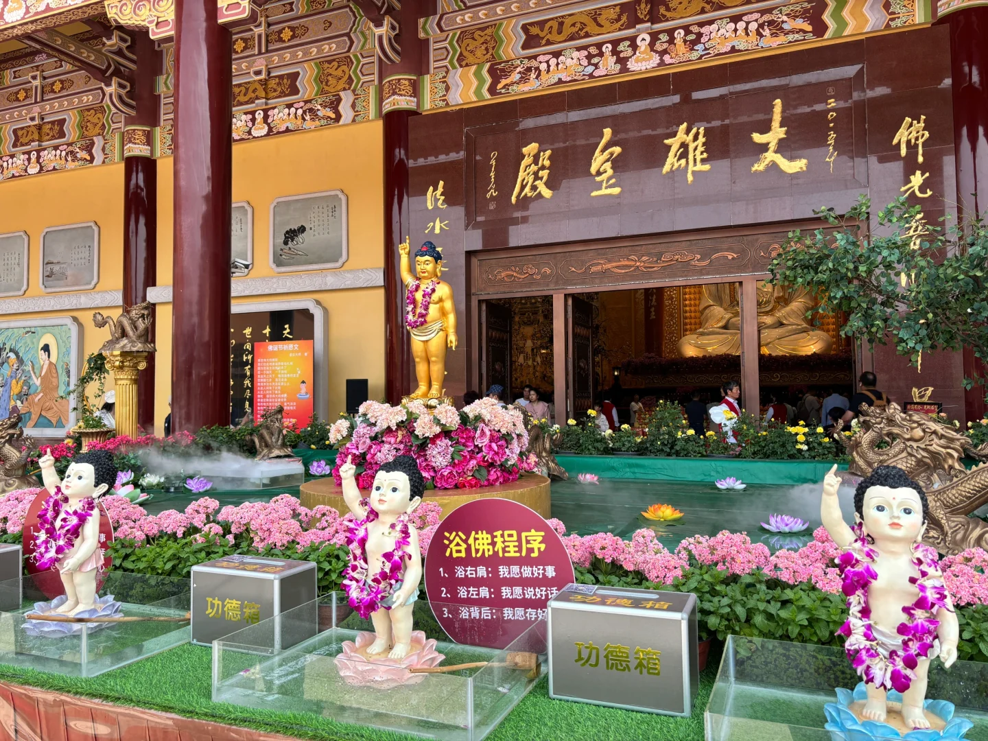 宜兴大觉寺2025海峡两岸素食博览会