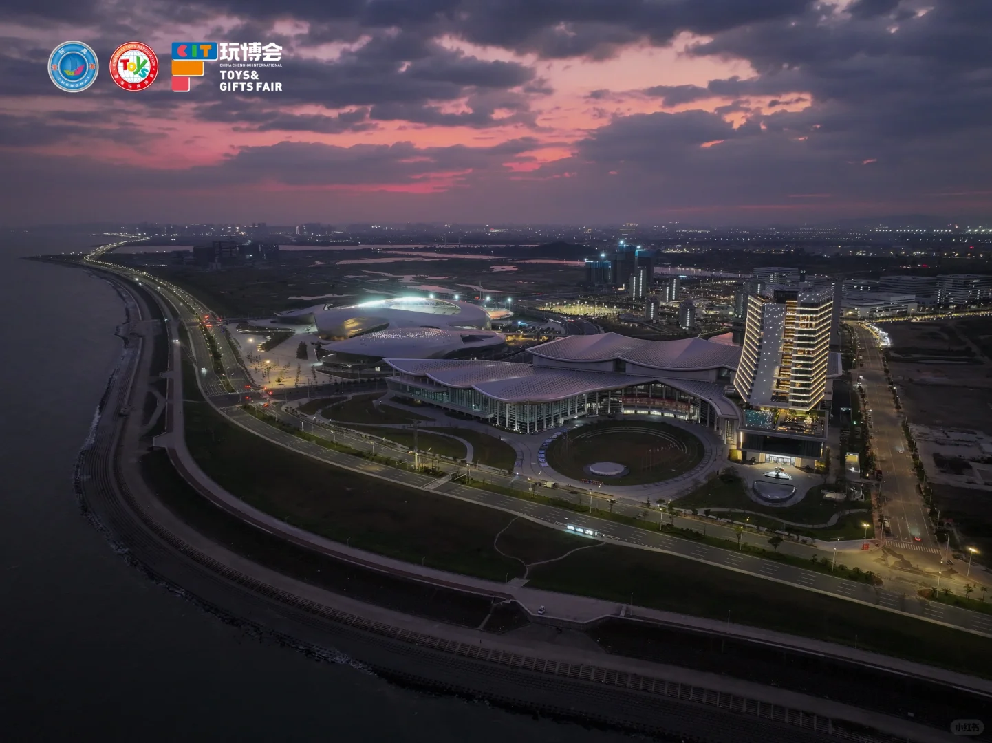 CITF澄海玩博会?