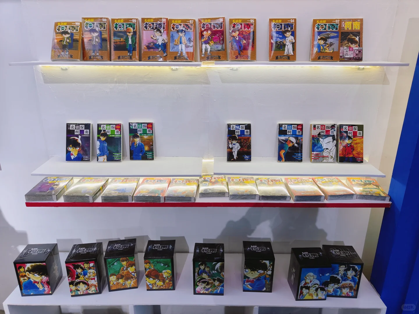名侦探柯南&东北图书交易博览会