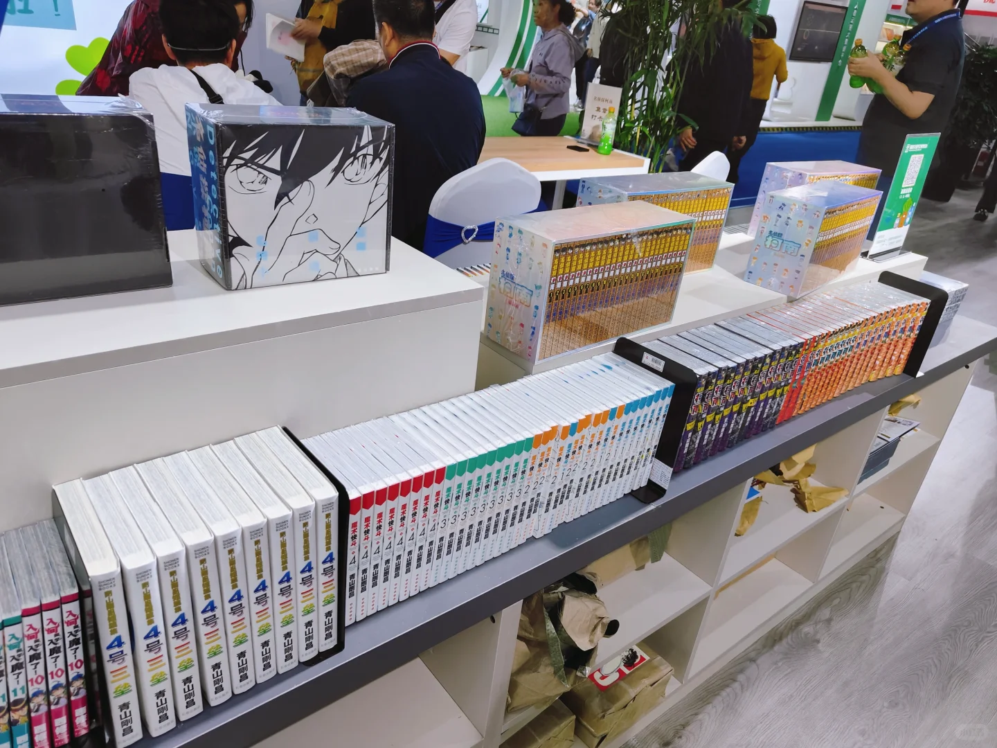 名侦探柯南&东北图书交易博览会