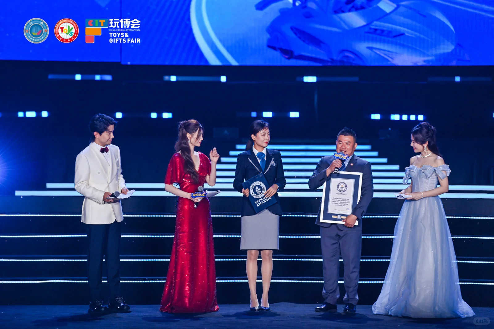 CITF澄海玩博会?