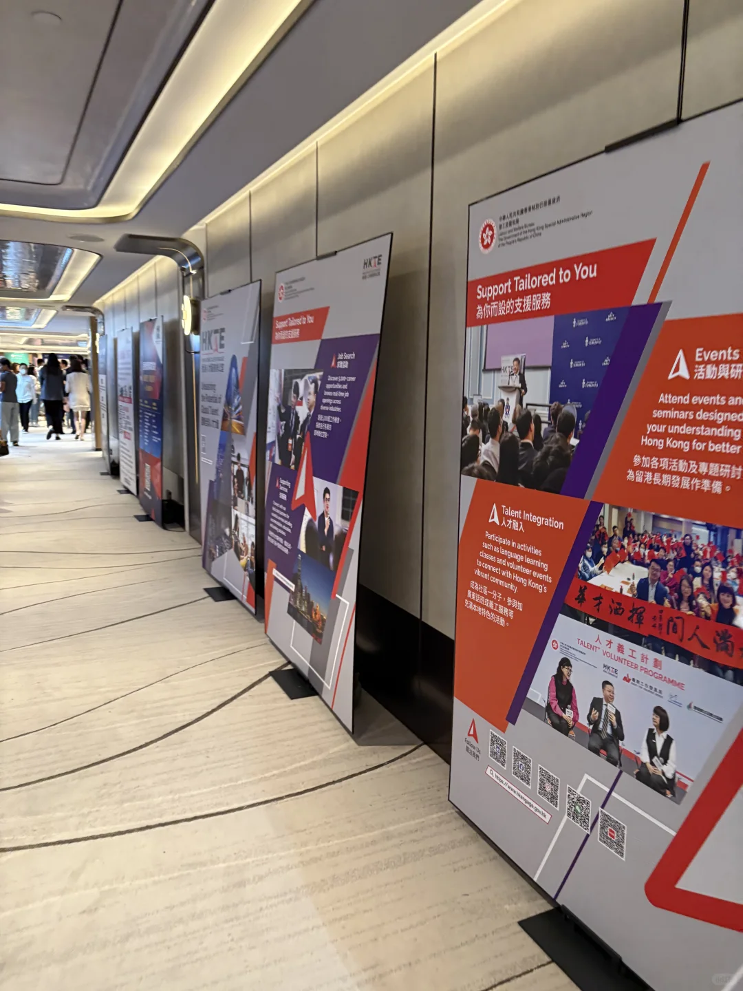 2025香港国际人才职业博览会我来啦！