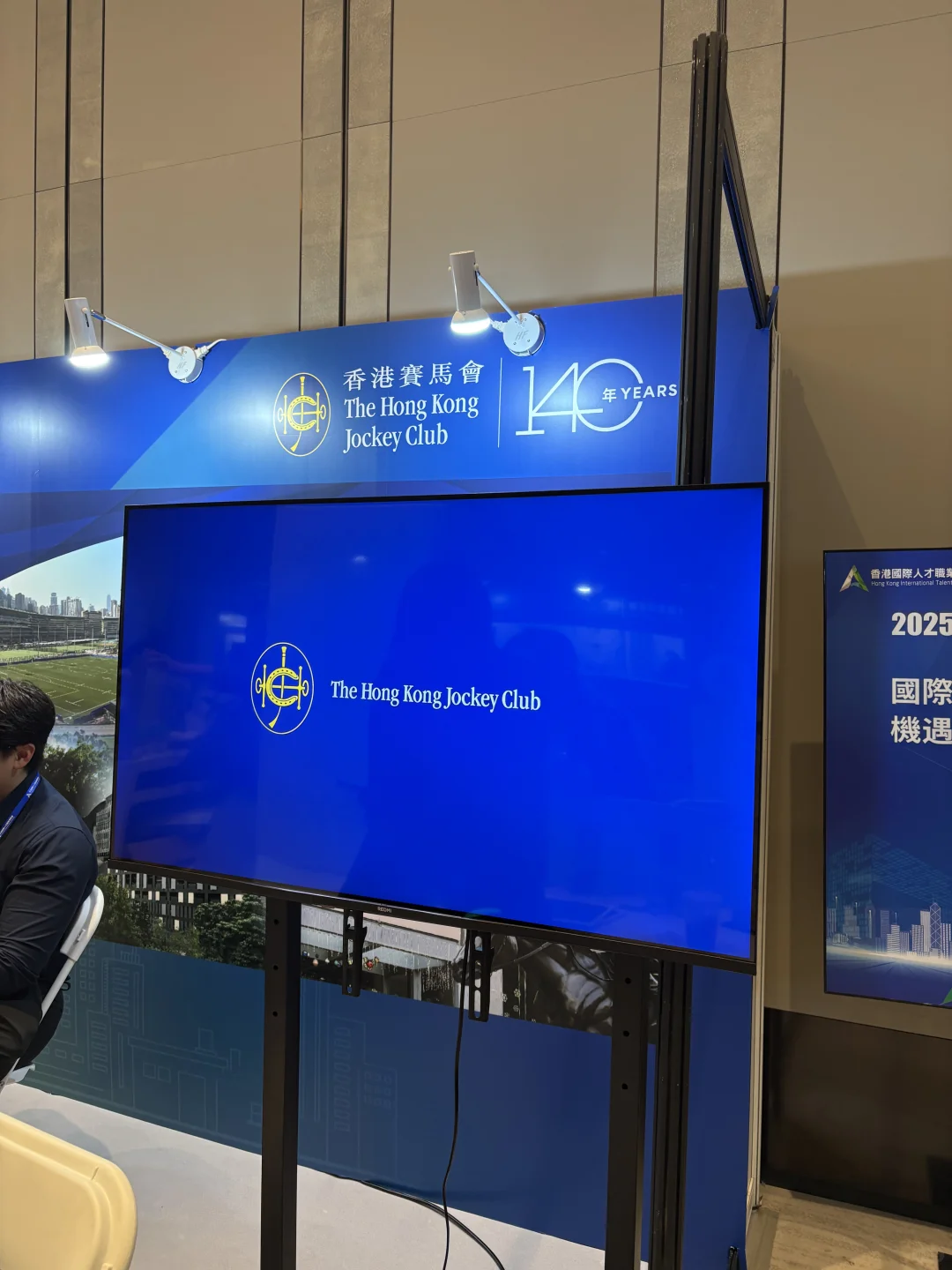 2025香港国际人才职业博览会我来啦！