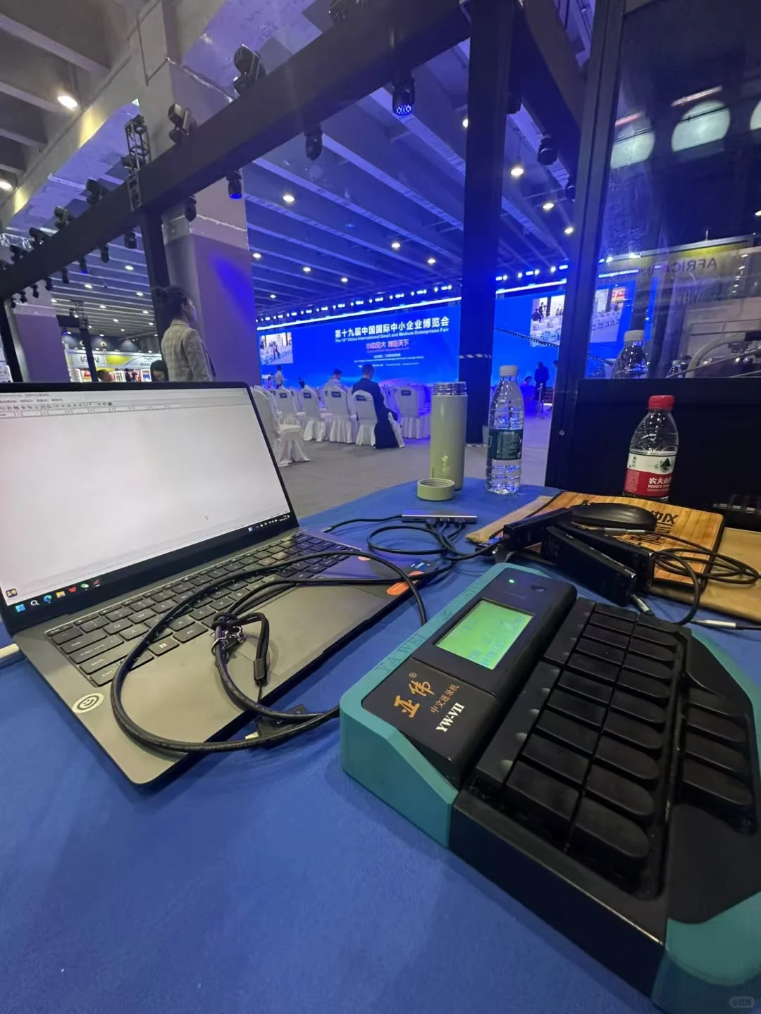 第十九届中博会速记服务