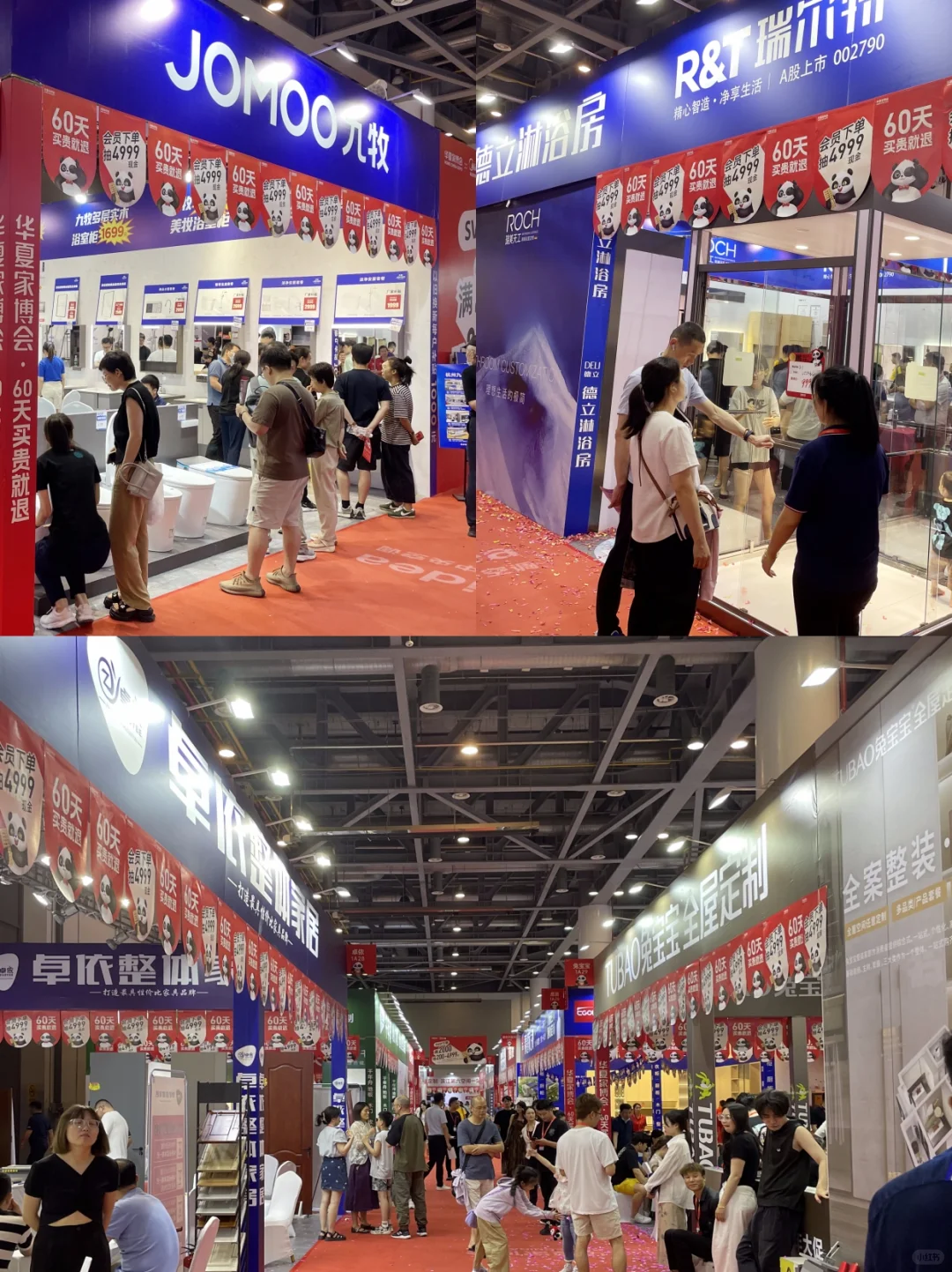 最新❗2025家博会时间表,门票免费预约中…