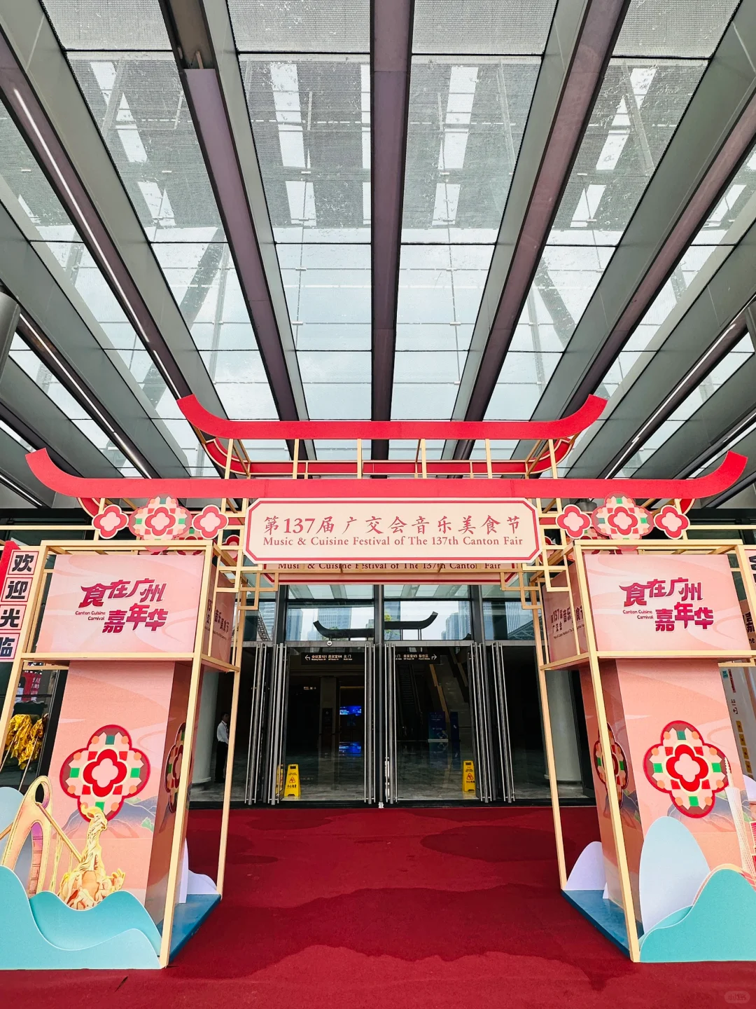 美好生活 世界共享