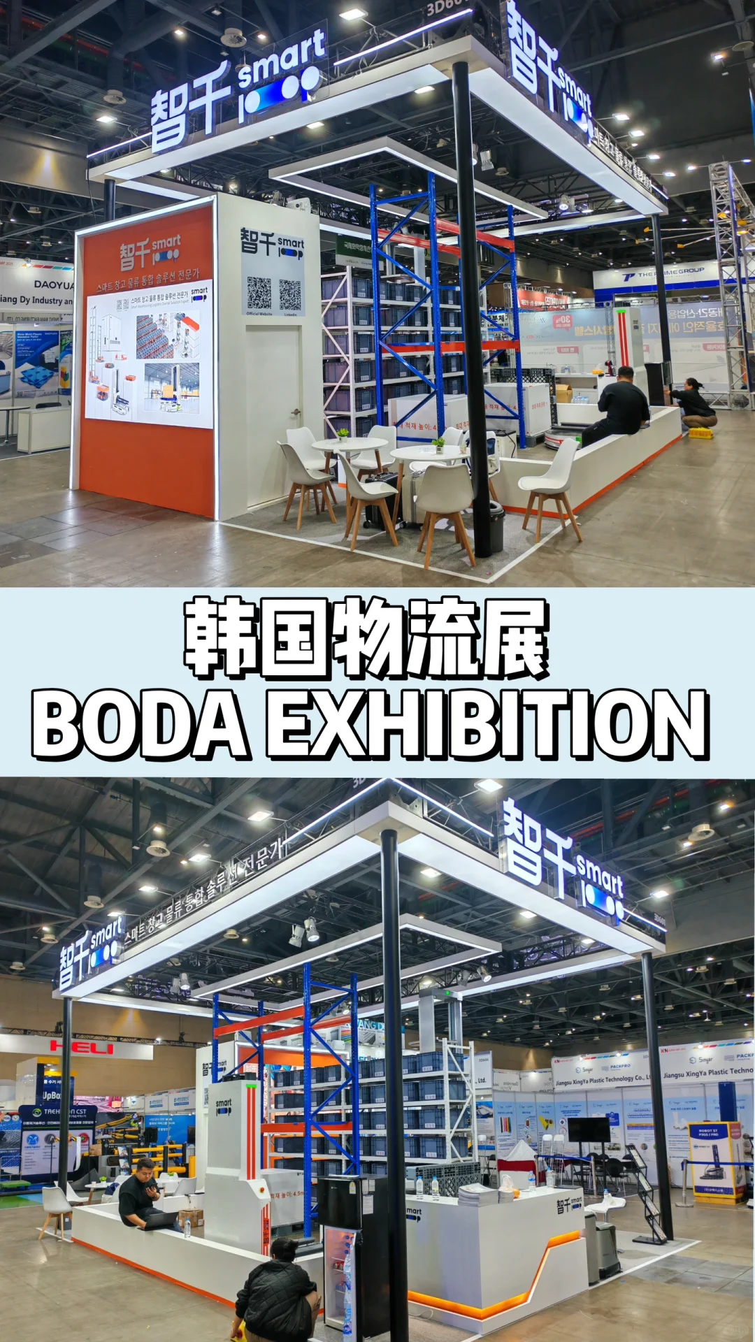 专业做全国各地展会