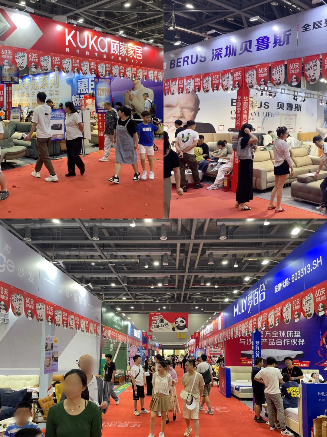 最新❗2025家博会时间表,门票免费预约中…