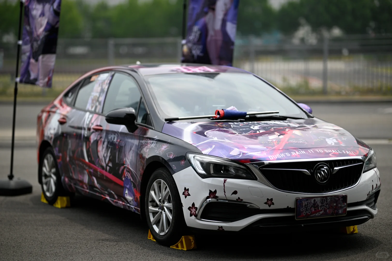 51金陵青年文化博览会返图⑤