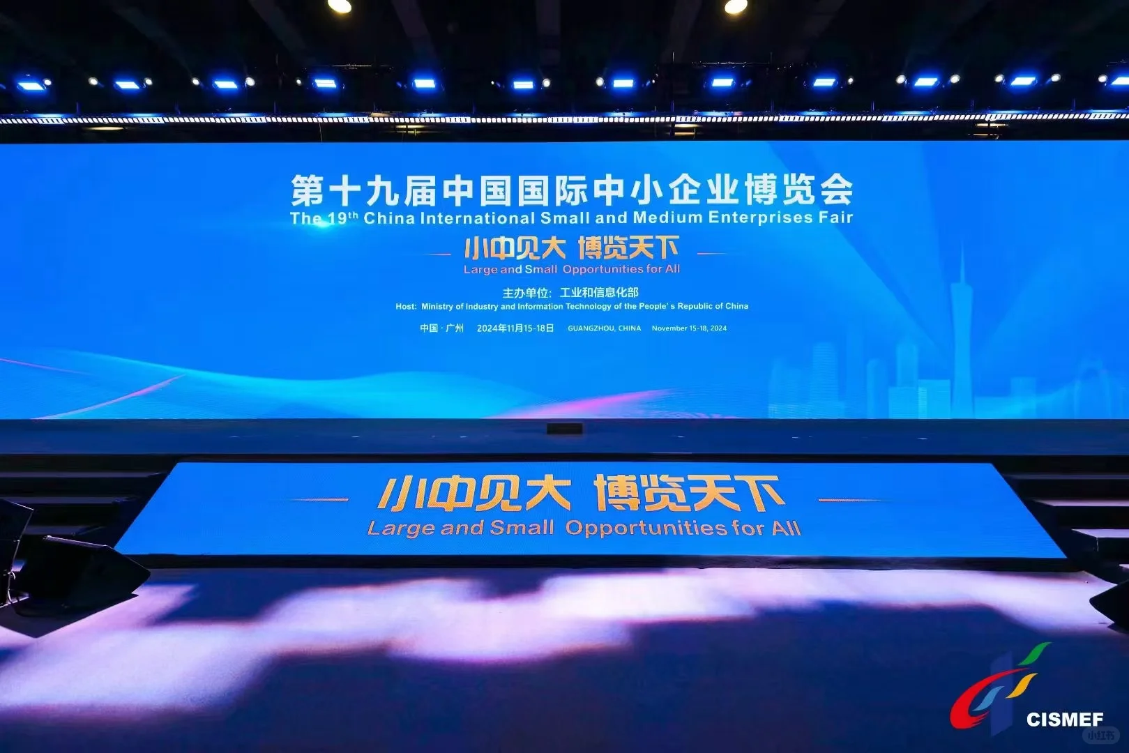 第十九届中博会速记服务