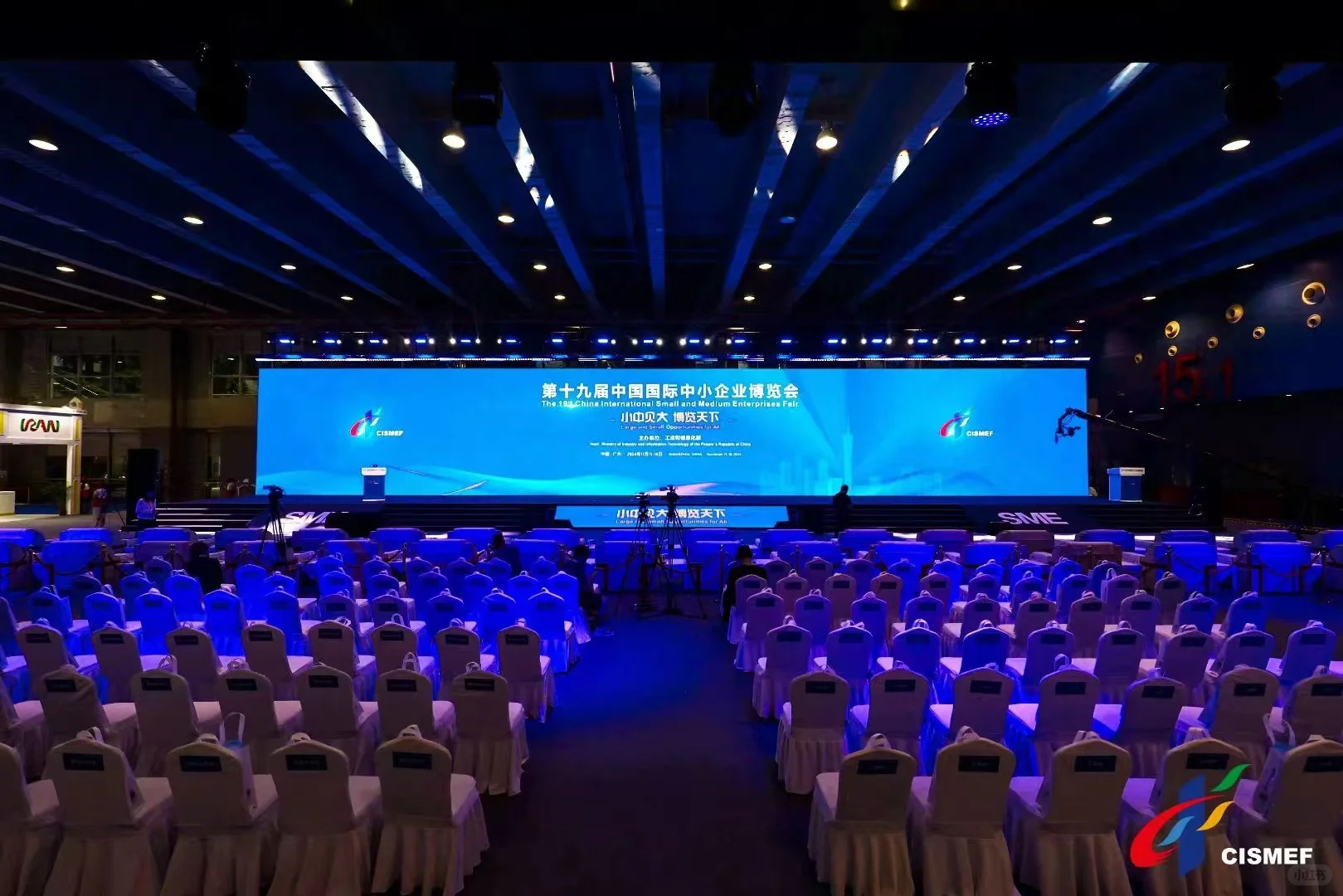 第十九届中博会速记服务